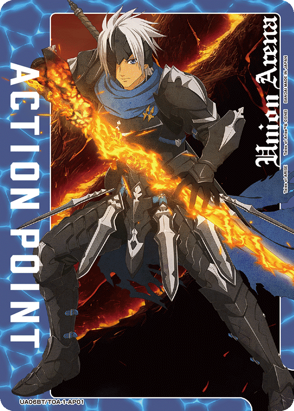アクションポイントカード(Tales of ARISE)